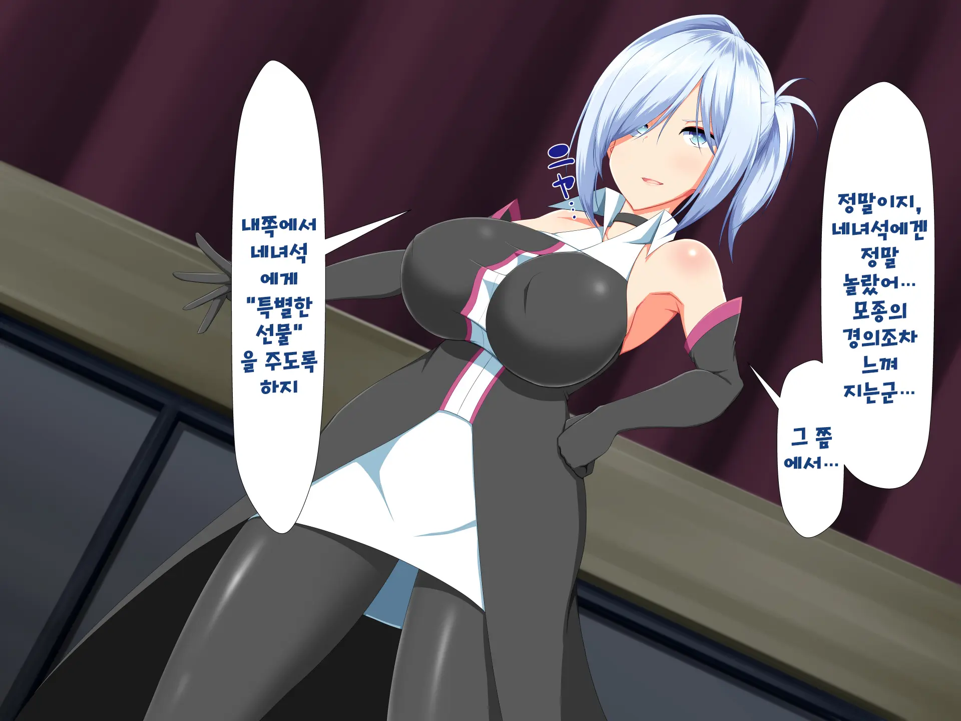Henshin Heroine VS Kyodai Chinpo 50-Pon! | 변신 히로인 VS 거대꼬○50개!